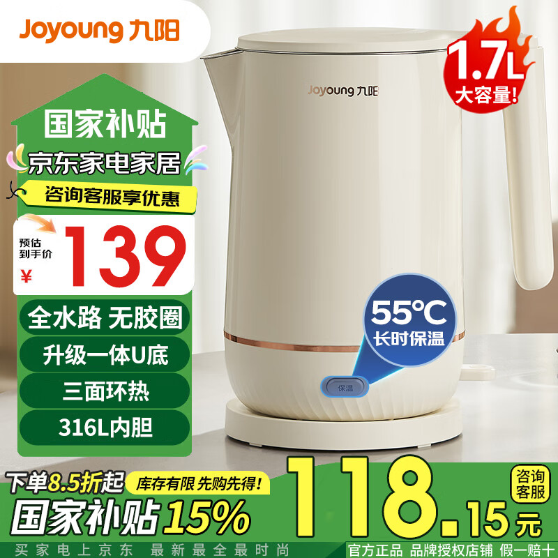 ��������ˮ�������� ��ˮ��1.7��һ������ 316����ֵ�ˮ�� ��ˮ��U����������������ٷ� 1.7L -17WU1B