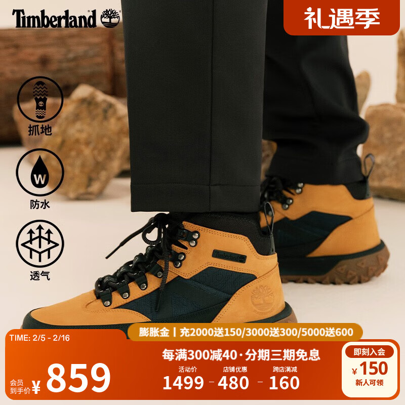 添柏岚（Timberland）官方男鞋新款Motion6徒步鞋户外防水|A67JC A67JCM/小麦色 TB1 仅批次不同 43