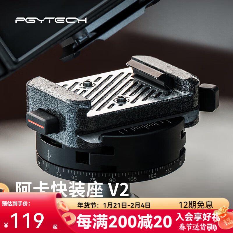 PGYTECH�����װ�尢����װ��V2��̨��������̨���żܻ����ȶ������ ������װ�� V2����������