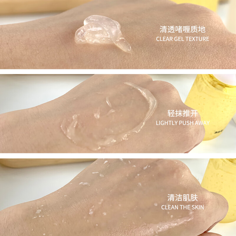 屈臣氏【官网直销】屈臣骨胶原毛孔净澈去角质啫喱150克 面部女深层清洁 150ml