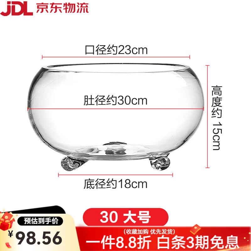 澳顏萊加厚圓形玻璃魚缸客廳小型三抓烏龜缸家用桌面辦公迷你透明金魚缸 30三抓（裸缸）