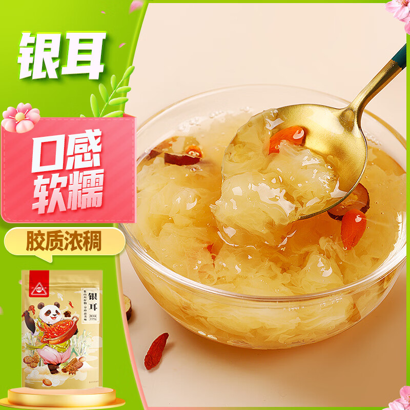 ���� ����228g ��ľ�����ѩ���ɴ����Բ�ٺ����Ӻ�����轸�����ʳ��