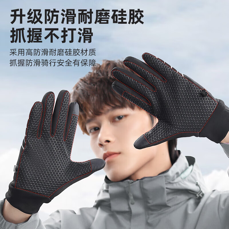 匹克保暖手套男冬季加绒加厚防风防寒骑行摩托运动滑雪手套可触屏 曜石黑【普通加绒】1对装 均码