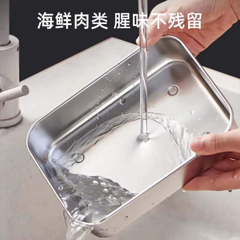 【甄选】不锈钢速冻保鲜盒带盖密封冰箱收纳餐盒便当盒专用冷冻商 不锈钢保鲜盒-带盖方形-1个装