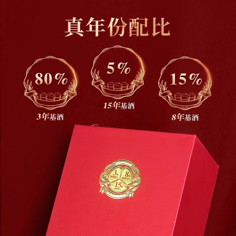 叙府 特曲 四川宜宾多粮浓香 真实年份老酒调味高度白酒 52度 500mL 6瓶 叙府特曲红