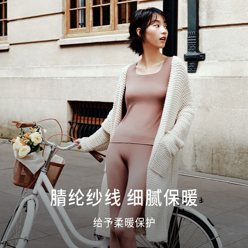 黛安芬/Triumph极简曲线新品方领女打底保暖内衣套装E004357 拿铁-2M L
