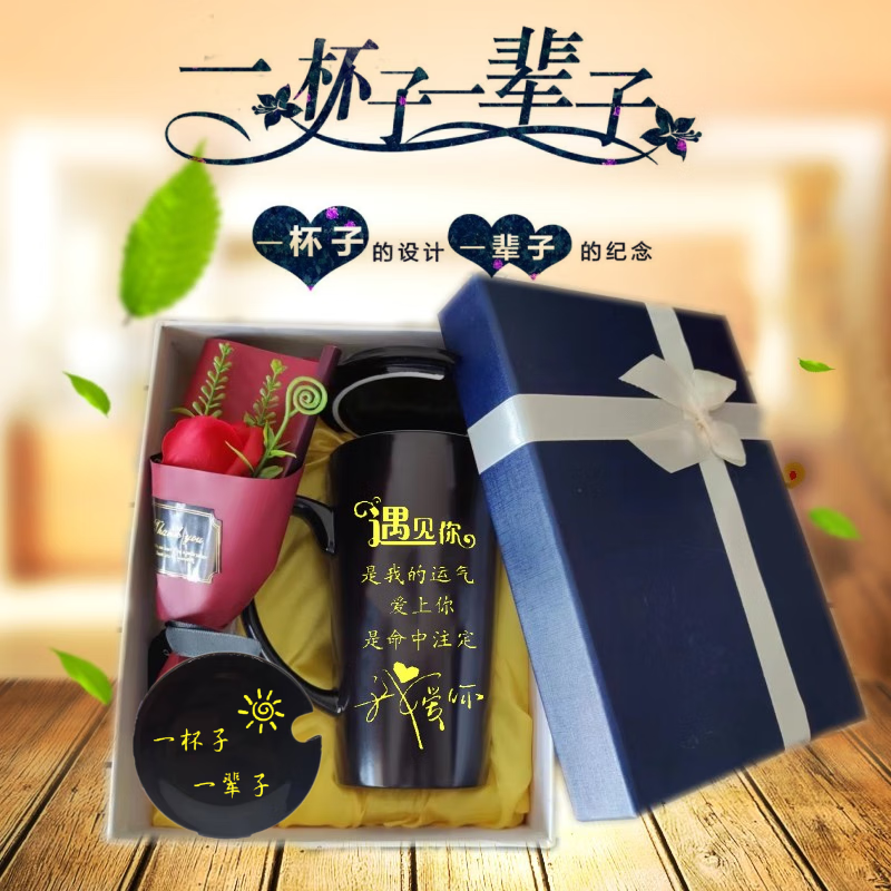 喆湘日本精工加热感温变色定制杯子可印照片陶瓷情侣马克杯刻字diy水 金色文字+陶瓷盖+勺子 陶瓷 款式1