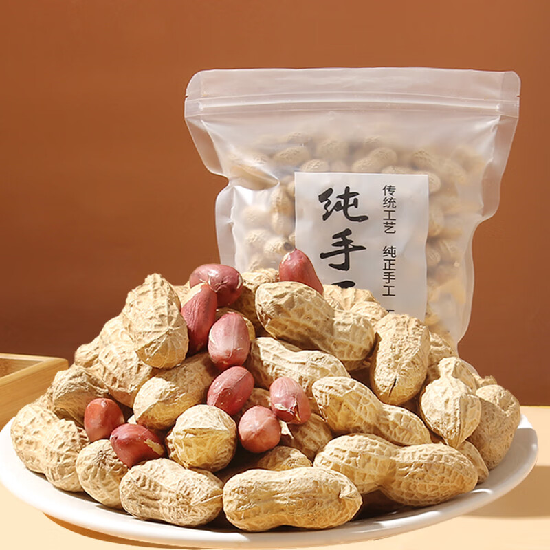 寒山石原味炒花生500g农家柴火铁锅炒花生坚果带壳熟花生年货零食下酒菜 原味炒花生500g*1袋