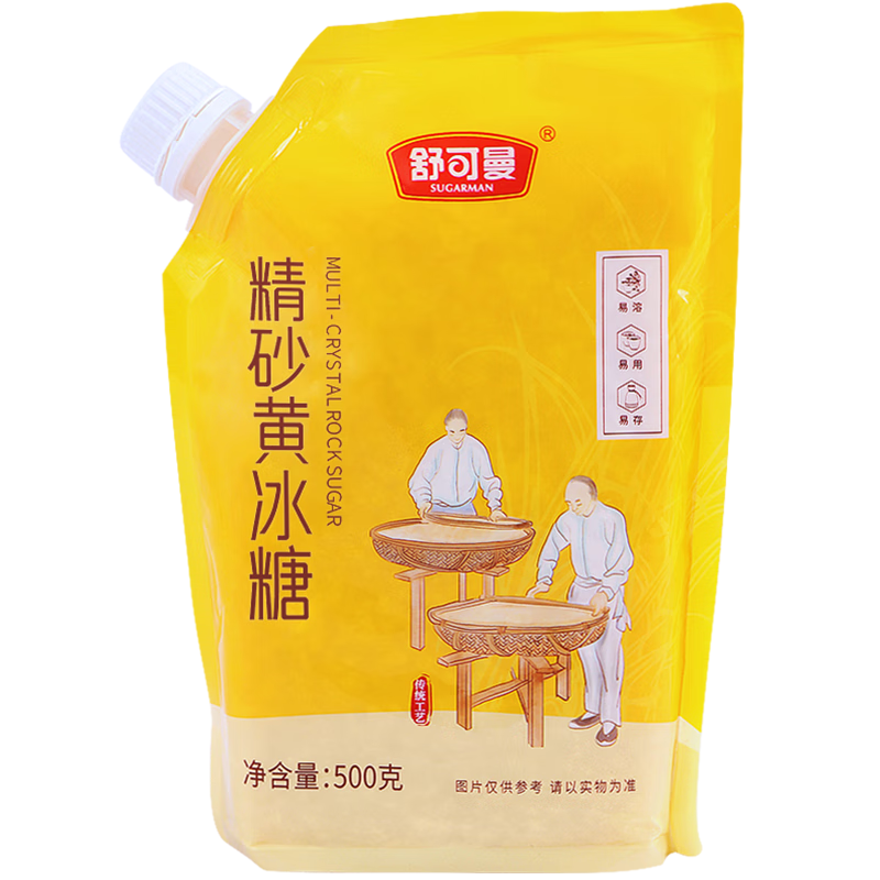 舒可曼精砂黃冰糖500g【擰蓋設計】老冰糖花茶咖啡糖甜品咖啡伴侶