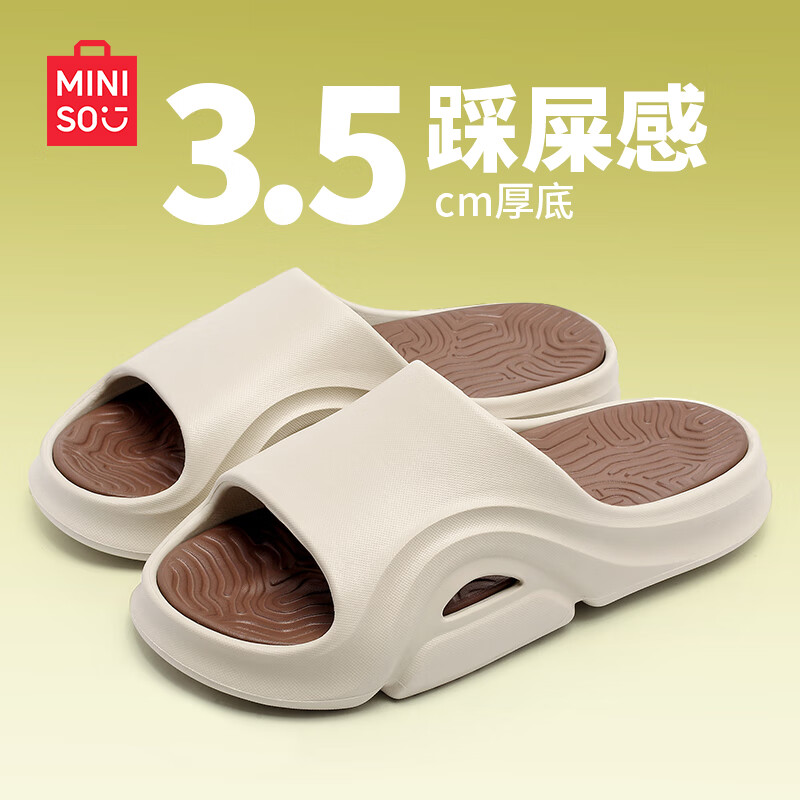 ������Ʒ��MINISO����Ь���ļ�����ҾӼ���ϴ���ʺ�����·����˶�ԡ������Ь����Ů �׿� 42-43 (270mm) ���ʺ�41-42�Ŵ���
