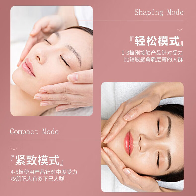超王脸部按摩器紧致脸部塑型V脸神器眼部美容仪网红绷带男女士专用下颚线肌肉线条仪 【少女粉】12档调节+5档光波+恒温微震立体塑型