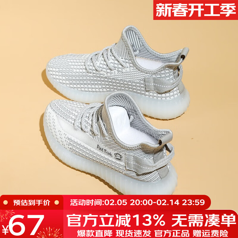 ���ڲ���������paul frank�����������Ҭ��ЬŮ��2025���¿��＾͸���ٴ������˶���Ь���� ��ɫ 39