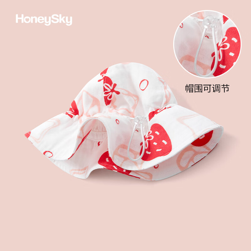 哈尼天空新生婴儿遮阳帽夏季薄款小月龄帽子宝宝防晒太阳帽渔夫帽 冰爽红 S（头围48cm以内）适合3-12个月