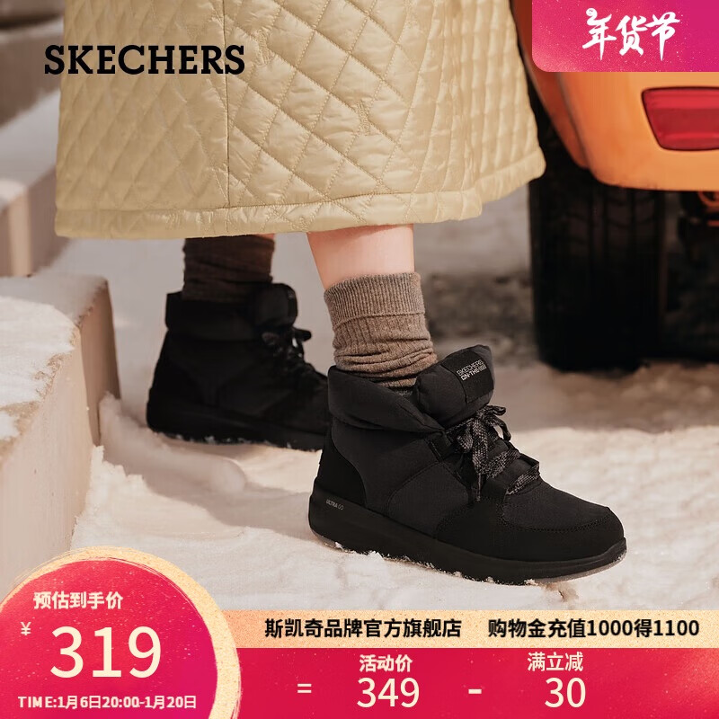 ���ڲ�����˹���棨Skechers�����Ь�ﶬŮѥ��ů��Ͳѩ��ѥ�������ߺ�׸߰�Ь144194