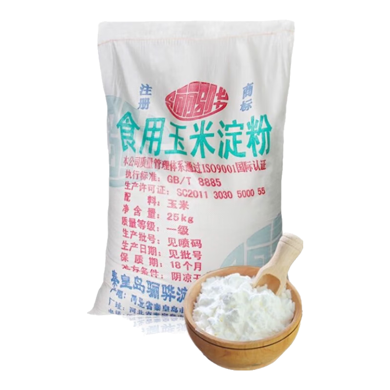 驪驊淀粉 LIHUA STARCH驪驊玉米淀粉食用生粉鷹粟粉勾芡腸粉烘焙原料商用大包25KG無添加 驪驊玉米淀粉 50斤/袋