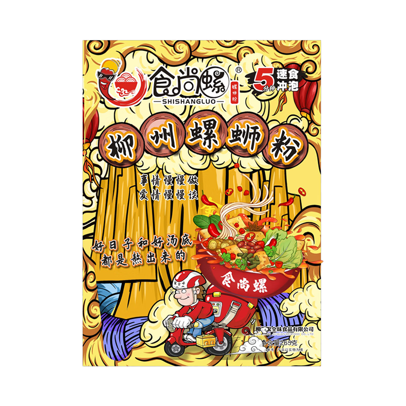 ʳ���� ���������Ϸ� 265g*6�� 