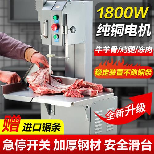 锯骨机排名前十名品牌：这10款切割精准省力高效-图片9