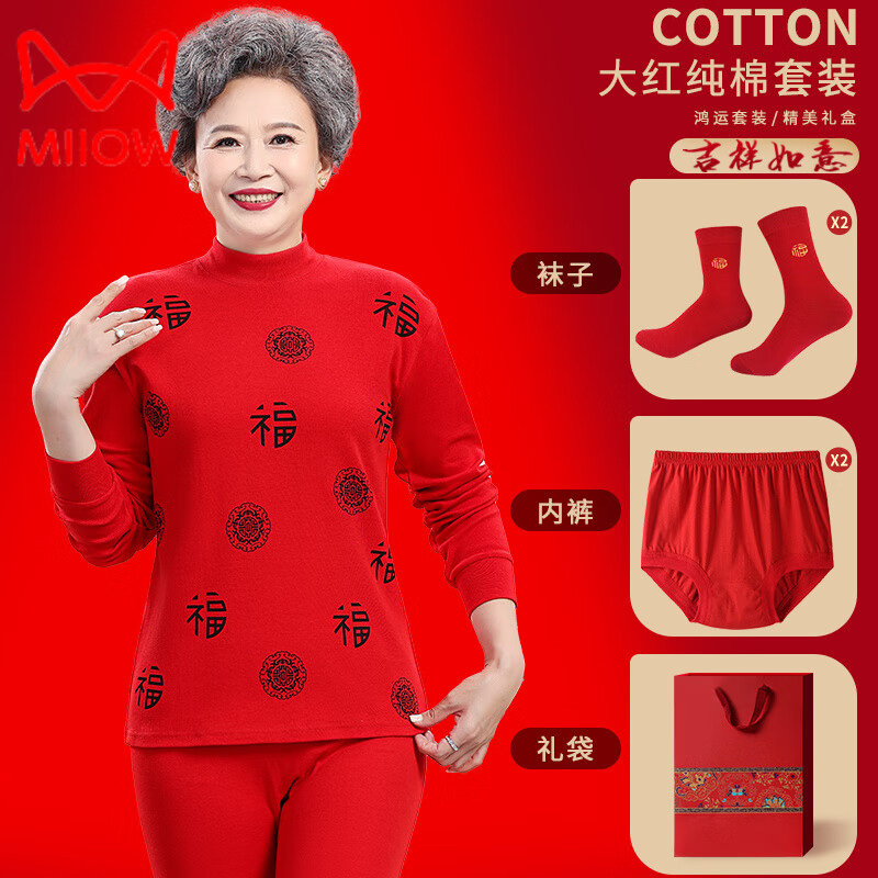 ���ڲ�����è�ˣ�MiiOW�������챾���������豣ů������װŮ�����������˴��ɫ��������� ��Ůʿ5���ס���������+�ڿ�+�� M 226.9Ԫ