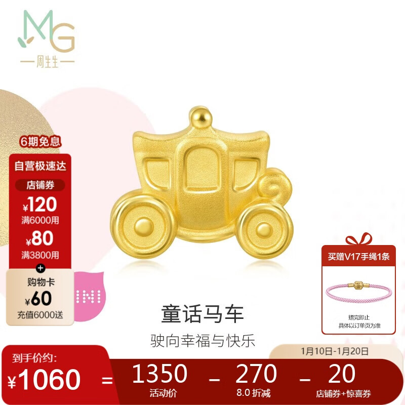 �������������� �ƽ�ת����Charme������Ե�������ӹ���������92315C