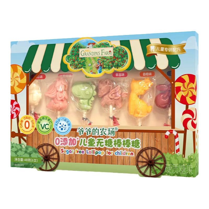 үү��ũ����ͯ��ʳ ���ǰ����Ǳ�������ǹ� ��ʳ��ʳ��ͯʳƷ ����Ʒ�����ǰ�����48g 55Ԫ