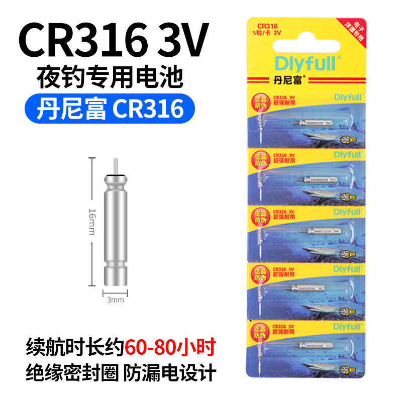 �δ�ͨ��ҹ��Ư���Ư��ƯCR425ҹ����Ư���ḻ����Դ316/322����Ư ���ḻCR-316��ǿ�������� 5��