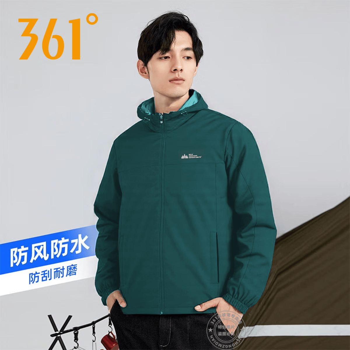 361度男装运动上衣外套2025年春季新款连帽单风衣轻薄百搭防风外套男