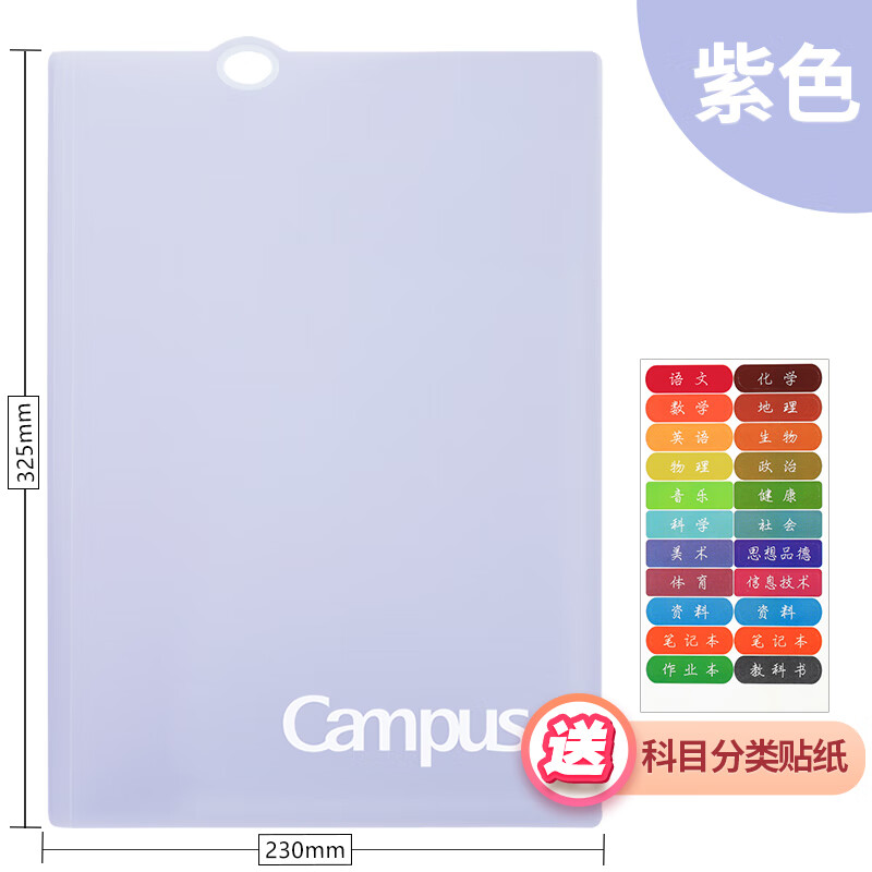 KOKUYOCampusĿļѧԾA3A4ļɴ ɫϵ-ɫ 14.1Ԫ