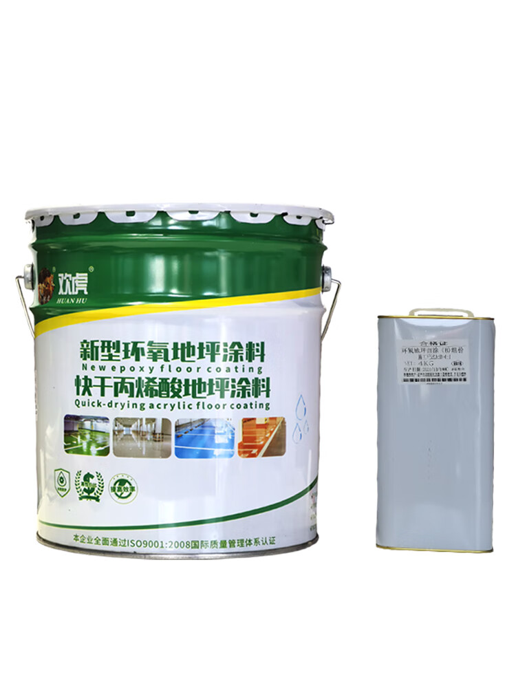 甜苗苗环氧树脂地面漆耐磨罩光清漆漆亮光清面漆 透明罩光清漆17kg刷