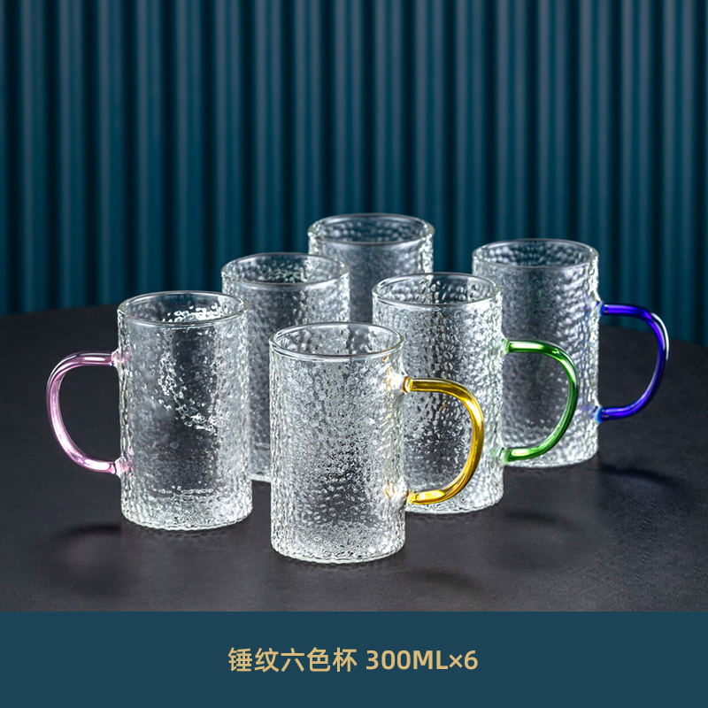 玻璃杯耐热防爆耐高温轻奢客厅一人一色家庭水杯茶杯子套装家用 锤纹6