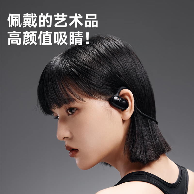 象鼻子大怪獸藍(lán)牙耳機(jī)氣傳導(dǎo)掛耳式無(wú)線運(yùn)動(dòng)專(zhuān)用安卓蘋(píng)果通用D24黑色