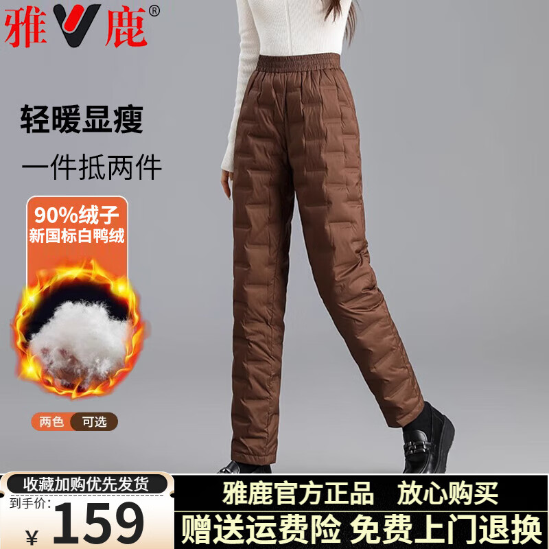 ���ڲ�������¹ֱͲ��ɫ���޿�Ů2024�����¿�Ӻ���Ůͬ����������90��Ѽ�޳��� ����ɫ 2XL /180���Ƽ�135-150�