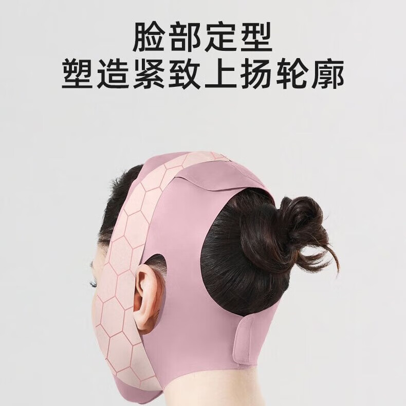 超王瘦小V脸神器双下巴咬肌网红面罩绷带头套提拉紧致面雕日夜可用睡眠美容仪塑型下垂下颌线 【2025新升级】双层绷带+物理收紧+不勒不压