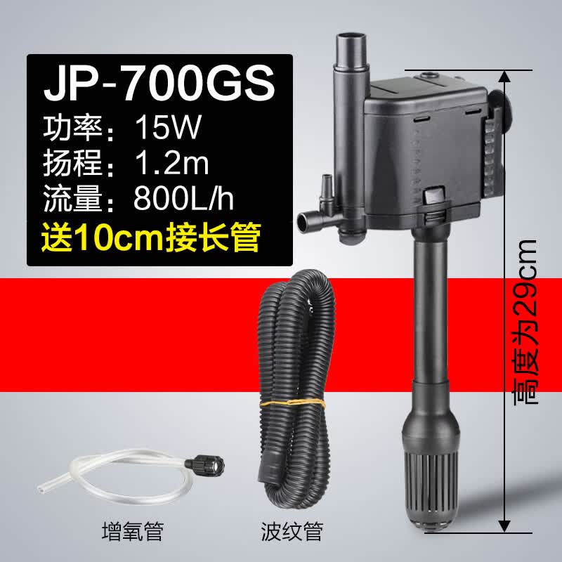 森森鱼缸上过滤净水循环水泵制氧一体机过滤器三合一静音抽潜水泵小型 15W三合一水泵 流量可调（0.6-0.8米鱼缸