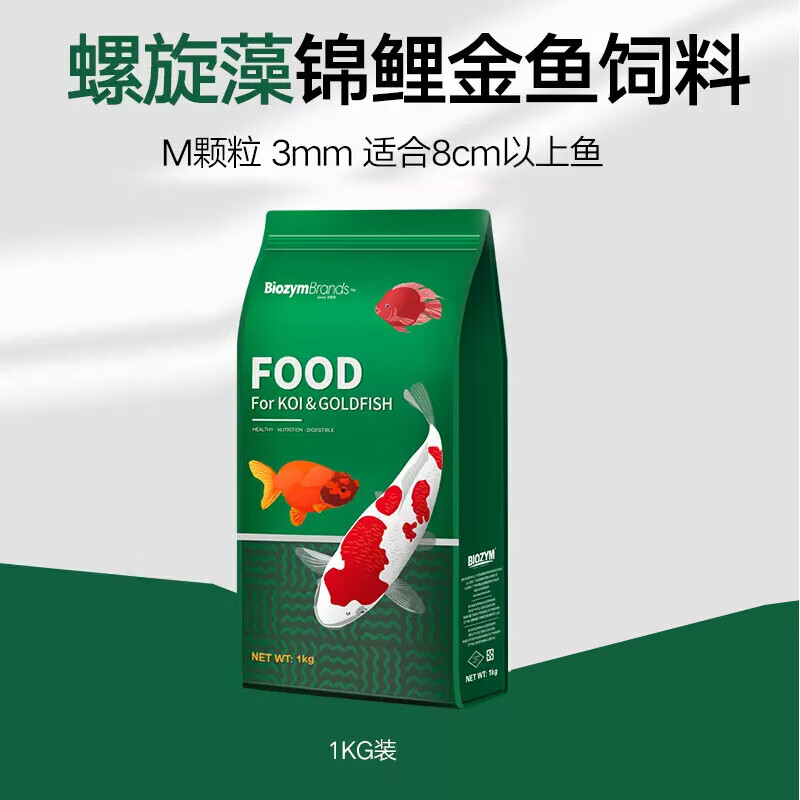 魚多趣錦鯉魚食金魚飼料觀賞小型魚家用魚糧小顆粒上浮不渾水螺旋藻 螺旋藻M顆粒1kg