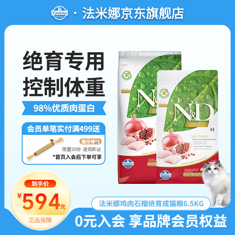 �����ȼ���ʯ���è��ʯ�񼦾���è����è��������ݮ����������޹�è�� �������è6.5kg