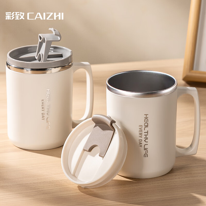 彩致（CAIZHI）304不锈钢水杯马克杯咖啡杯带盖家用双层防烫喝水杯子 咖白CZ6228