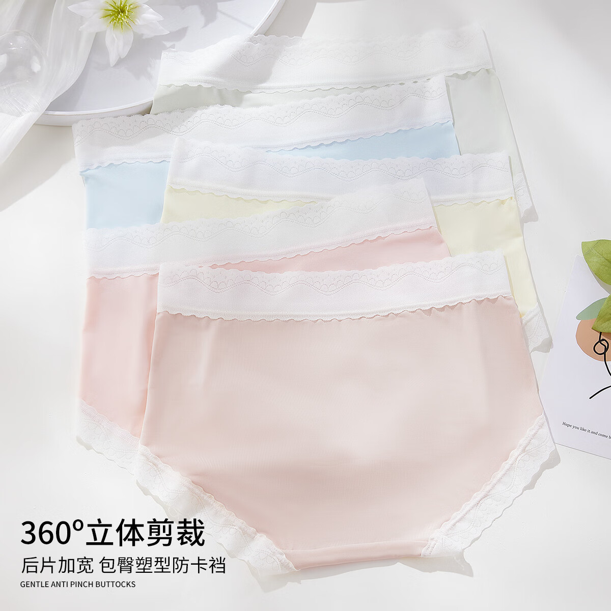 雅黛俪内裤女无痕夏季薄款中腰性感女士内裤蕾丝少女三角短裤头新款 粉红浅黄浅蓝藕粉浅灰 5条 M 【适合85-110斤】