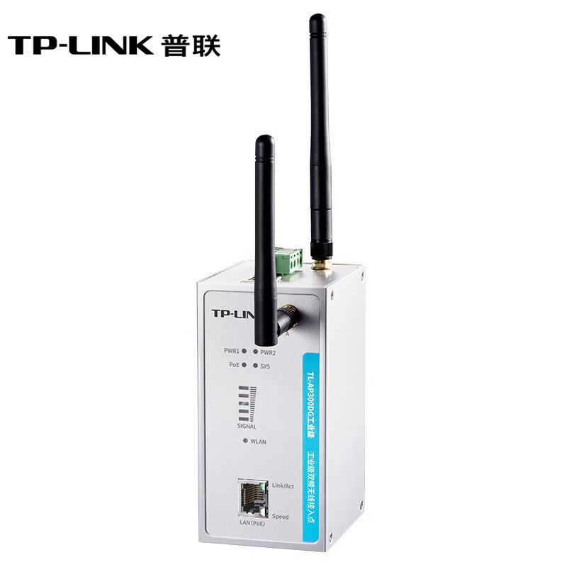 普联(TP-LINK)室外高功率无线AP 无线wifi接入点 AP TL-AP1900DG工业级 双频工业级 TL-AP300DG工业级 工业级双频无线接入点