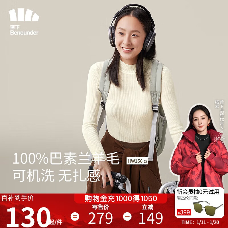 ���ڲ��������£�beneunder�������֯����Ůװ��Ƹ��＾���⴩��ë��ɫ����HW15623ԭ¶��S