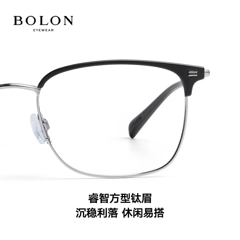 暴龙（BOLON）近视眼镜框 时尚钛合金眉线框近视配镜片 BA7009 精选 B15-哑黑银 此项仅单框-镜框支持试戴