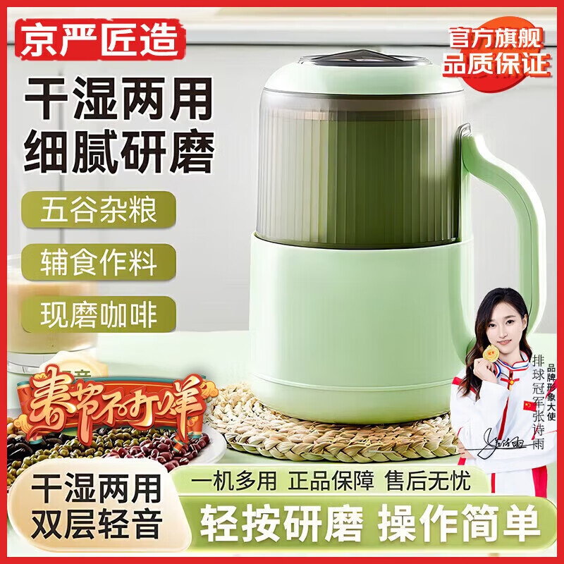 ���Ͻ���ĥ�ۻ���ۻ���ϸ��ĥ��ҩ����������綯�����������ҩ��ĥ��