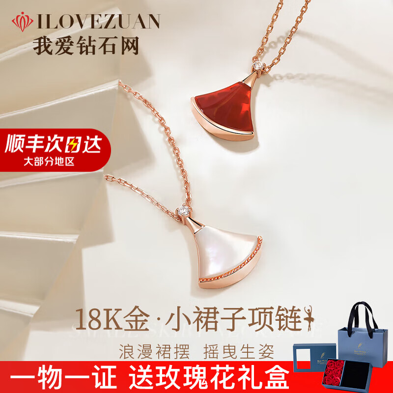 ���ڲ������Ұ���ʯ��18K������Ů�ʽ�Сȹ����ʯ��׹��������Ů�����������������˽� 18K��Сȹ����ʯ��׹-�ױ�ĸ