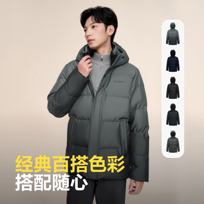 BOSIDENG ��˾�� 90�����޷��пů����B40145101 488.99Ԫ����(����ȯ)