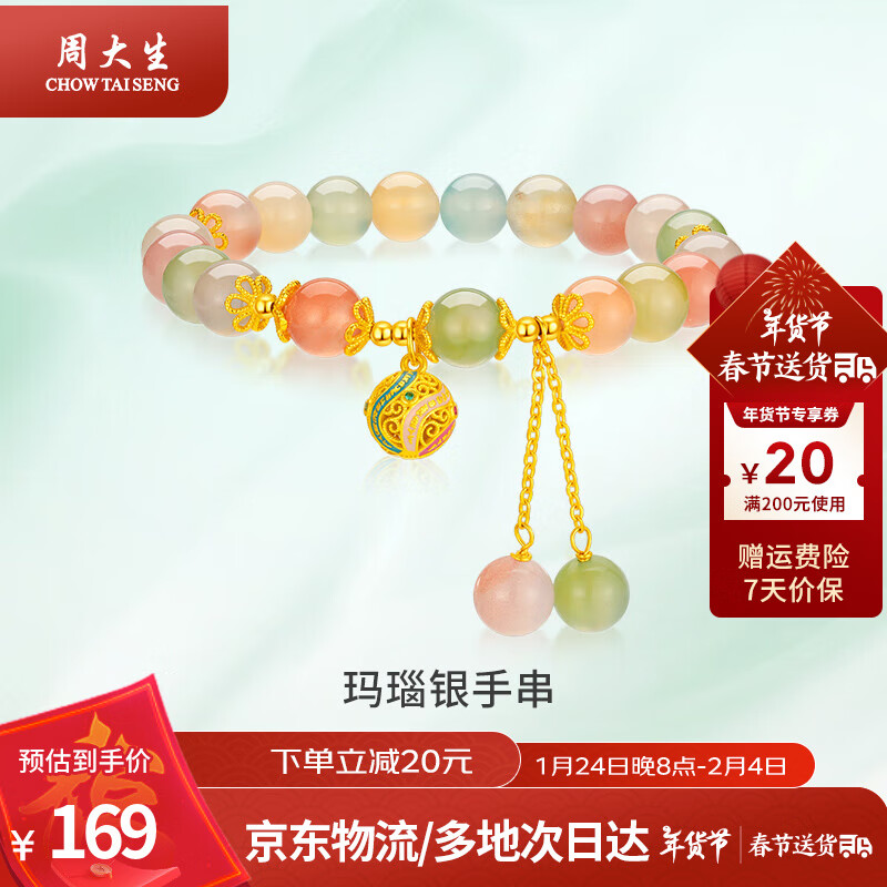 �ܴ������ִ�ʱ����ƷŮʿ���ռ����ս���������Ů���������˽����� ������ִ�