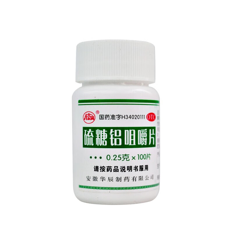 八公山 硫糖铝咀嚼片 0.25g*100片 新老包装随机发货 1盒