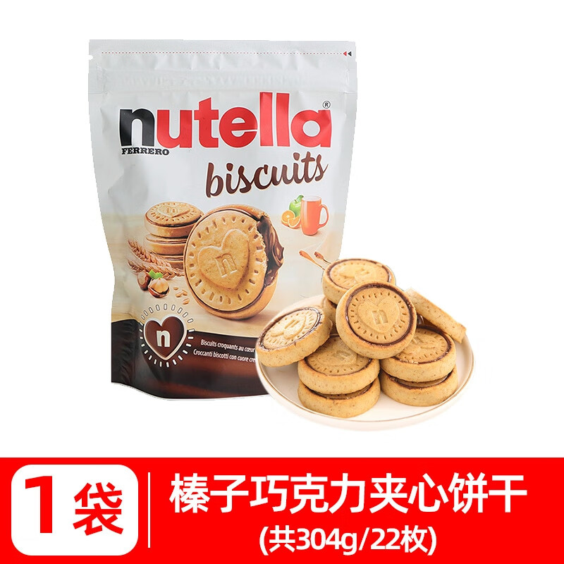 Ӽı 304g28.9Ԫ