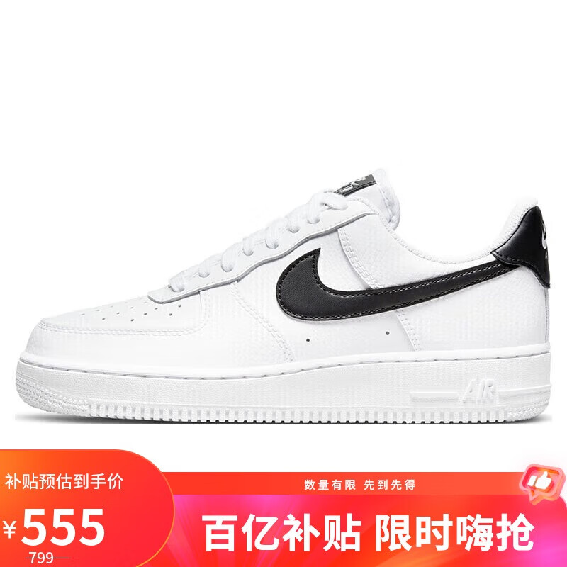 ڲͿNIKEЬŮվһAF1 AIR FORCE 1˶ЬDD8959-10338.5 555Ԫ