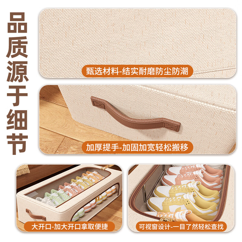 洁百纳天山棉麻鞋子收纳盒家用鞋柜鞋子收纳神器省空间床底鞋盒分层神器 大号【5个装】加粗钢架 新升级天山棉材质