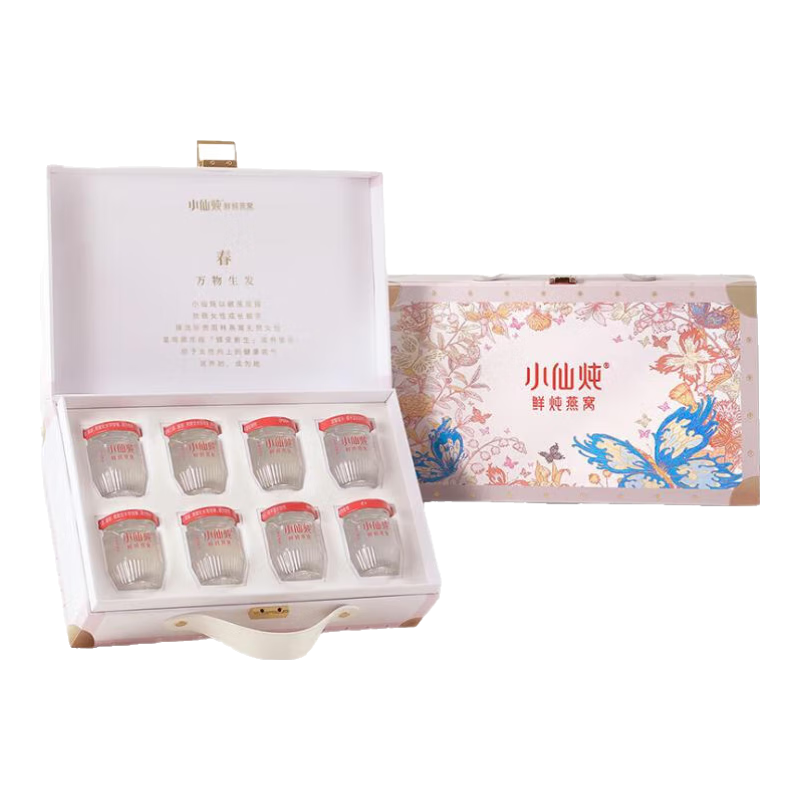 小仙炖精炖燕窝礼盒 营养滋补品鲜炖即食 生日礼物 孕妇产妇  营养品 【最快当日达】低糖40gx8瓶-非遗限定款