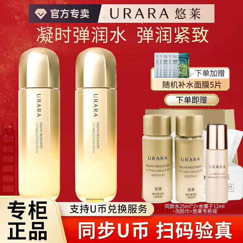 ���ڲ�������������ˮ���֮���ݳ�׽��������²�ˮ����Ʒ�ٷ��궫��Ӫ���콢�� ������ʱˮ�������͡�2ֻװ��